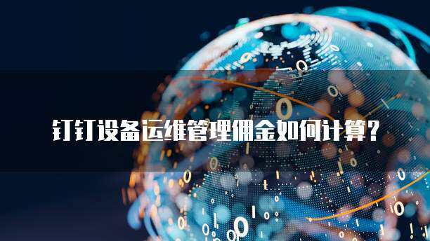铜陵市第三季度禁渔执法典型案例通报