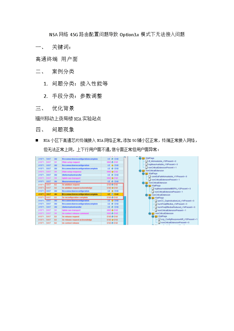 2026年2月活性炭加工厂哪家好？资质+技术+案例三维实证核心竞争力测评！