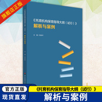 AI赋能银发经济 成都高新区企业入选工信部典型案例